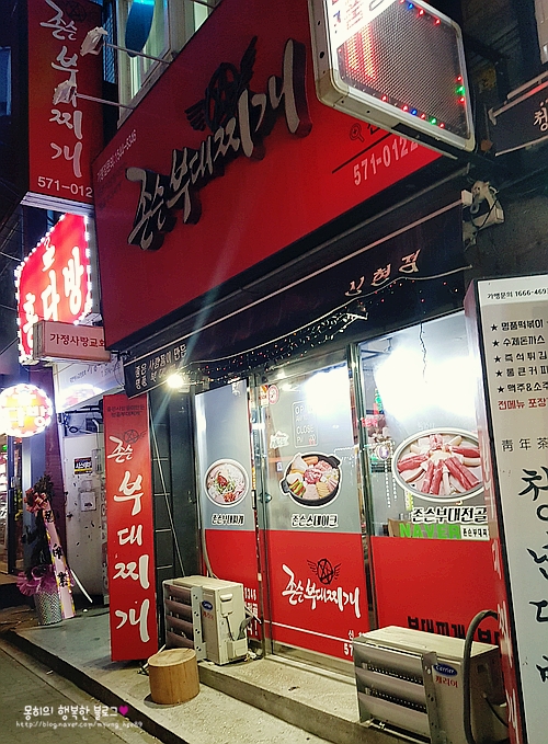 굽네치킨 신현점 이미지