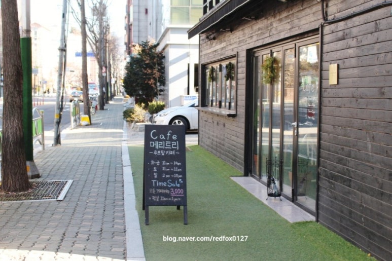 메리트리(meritree) 이미지
