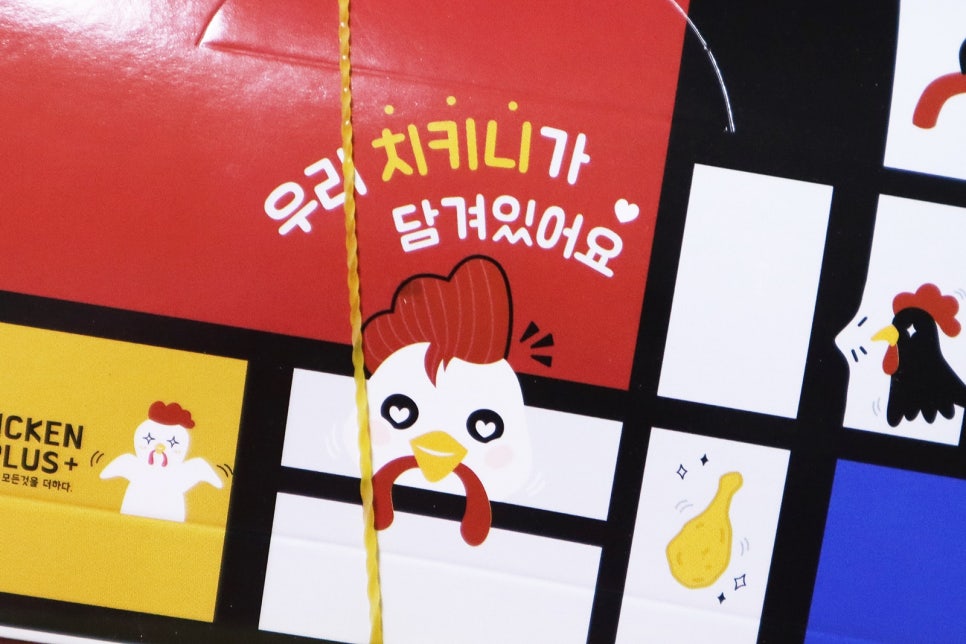 치킨플러스 익산어양점 이미지