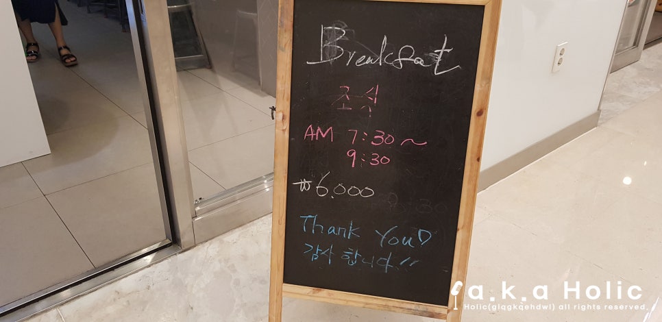 드림한식부페 이미지