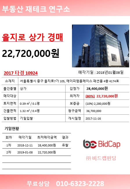 에이피엠패션몰 이미지