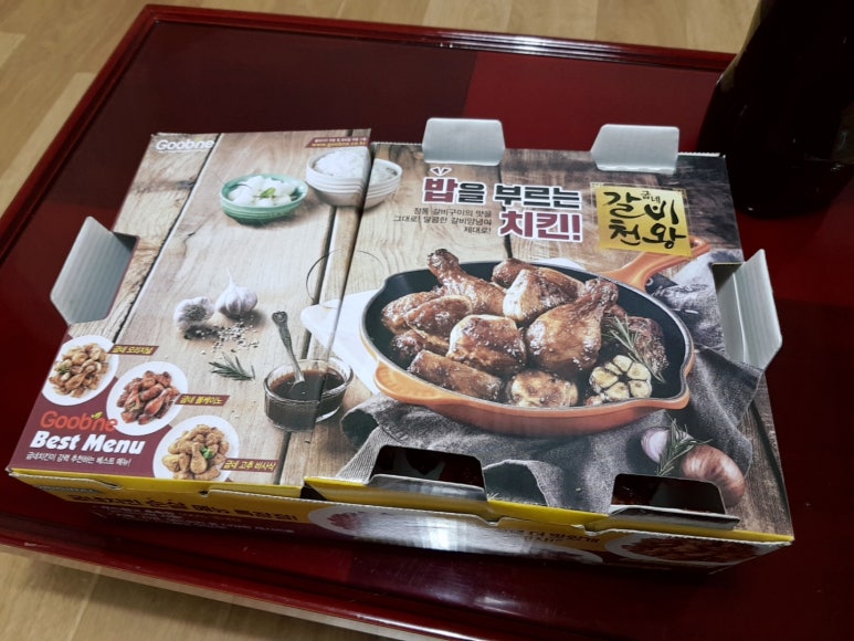 굽네치킨 주안3호점 이미지