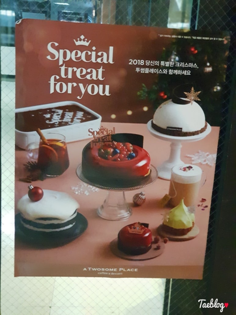 파리바게트동서울 이미지
