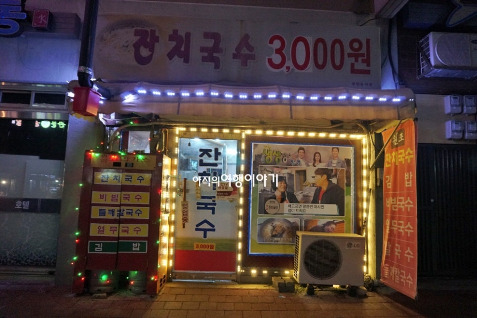 글로리아제과점 이미지
