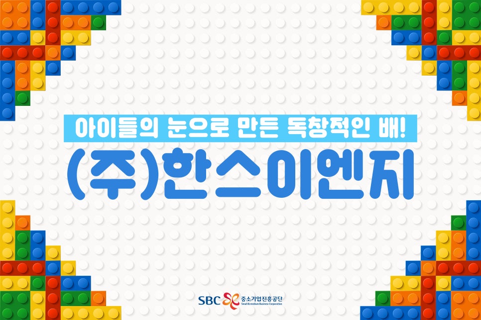 (주)우수이엔지 이미지