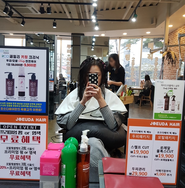 조으다헤어 이미지