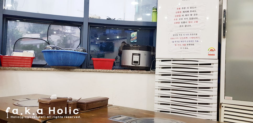 청석골감자탕 이미지