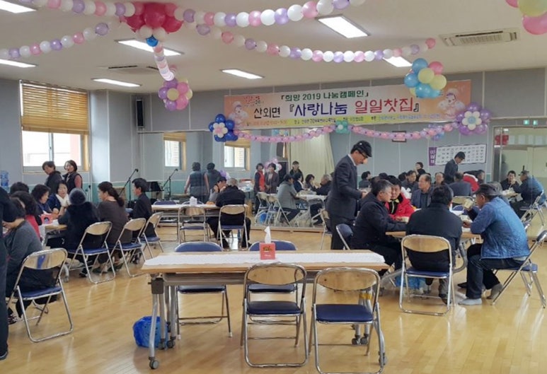 산외면사무소 이미지