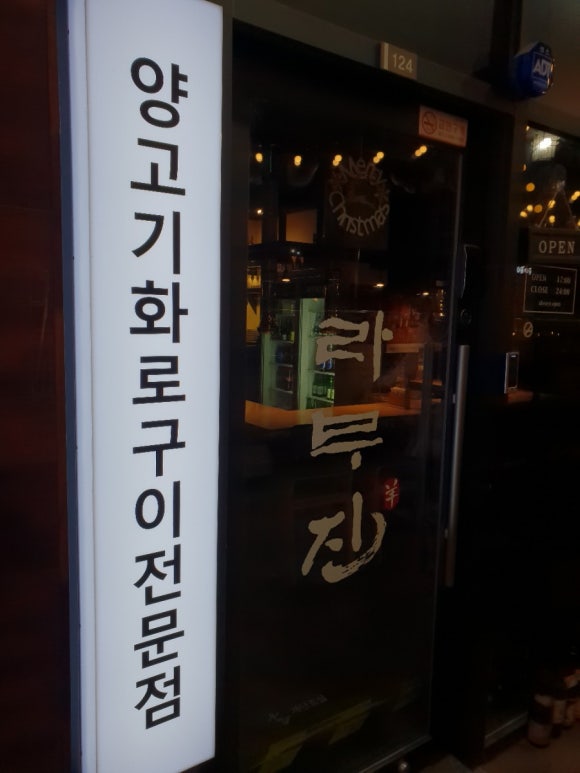 양고기징기스칸 이미지