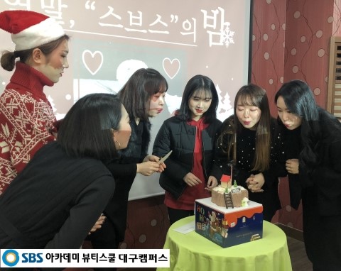 낭낭미용학원 이미지