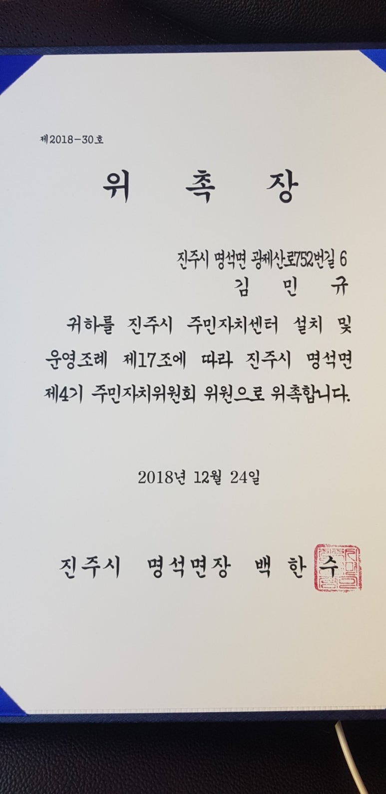 법인행복한농원 이미지