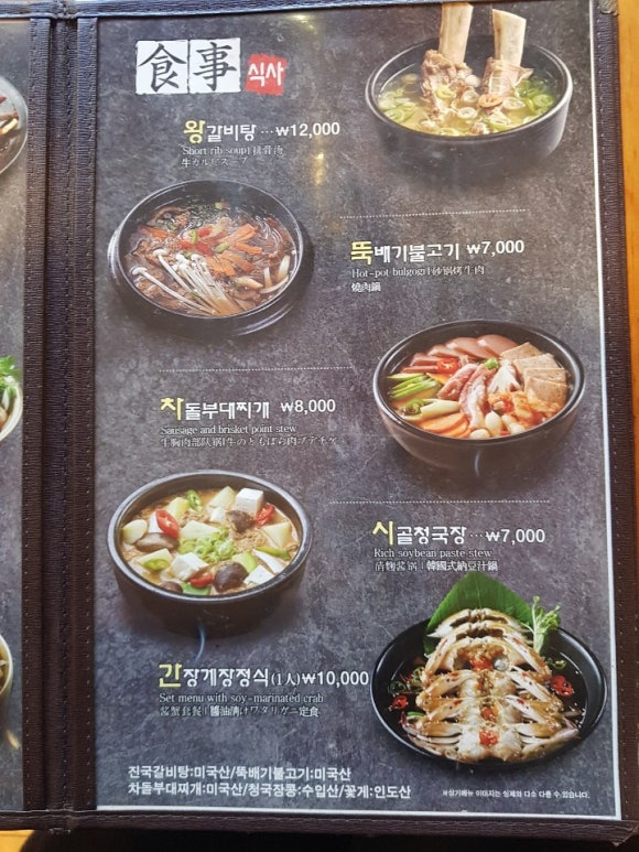 옛날농장 이미지