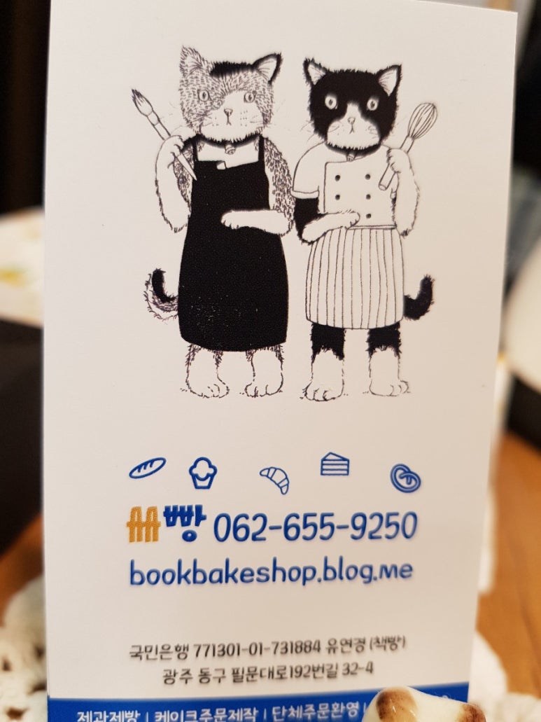 민들레바느질공방 이미지