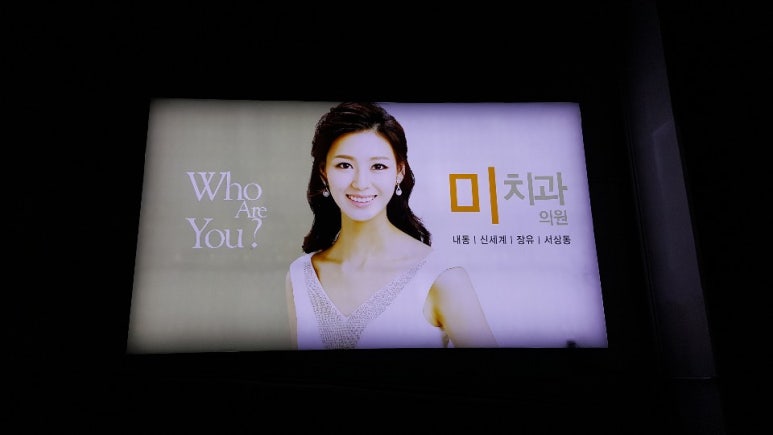 미치과의원 이미지