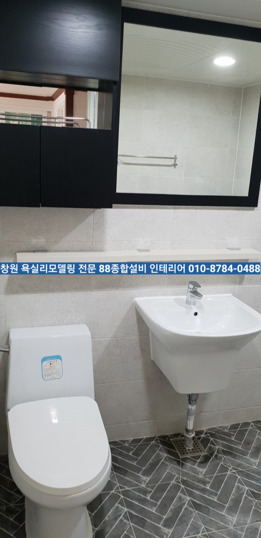 꾸밈설비인테리어 이미지
