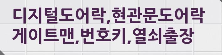 건축사사무소영일 이미지