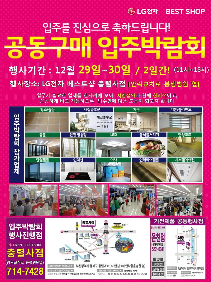 진성크린 이미지