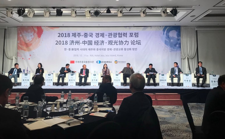 한중국제여행사 이미지