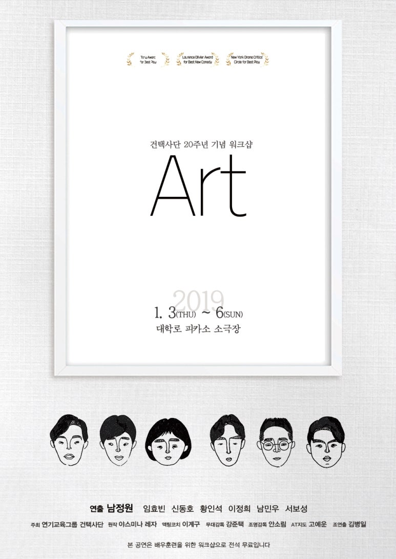 (주)건택사단 이미지