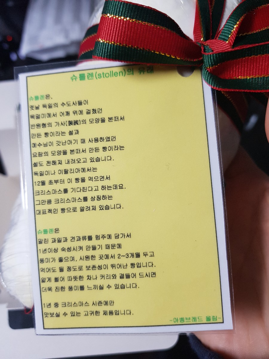 아벵브레드 이미지