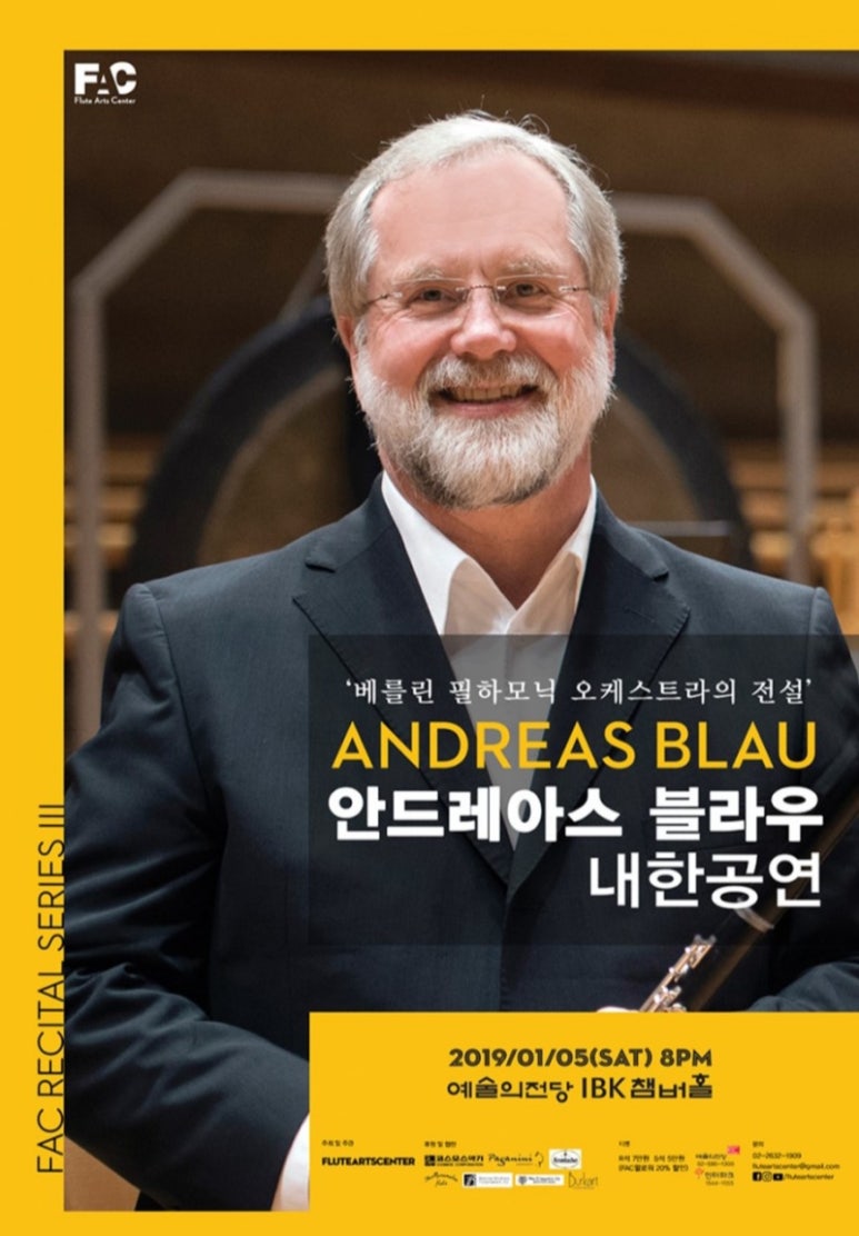 BLAU(블라우) 이미지