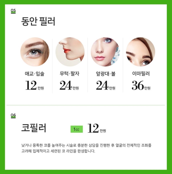 미모피부과 이미지