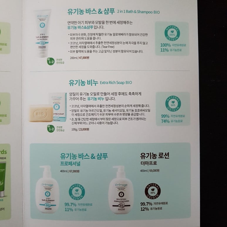 하이베베 이미지
