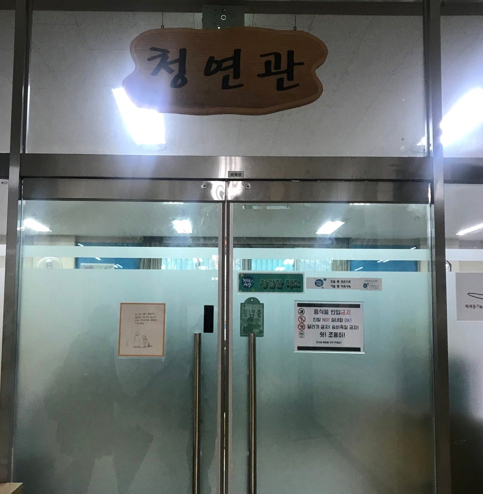 한원정 이미지