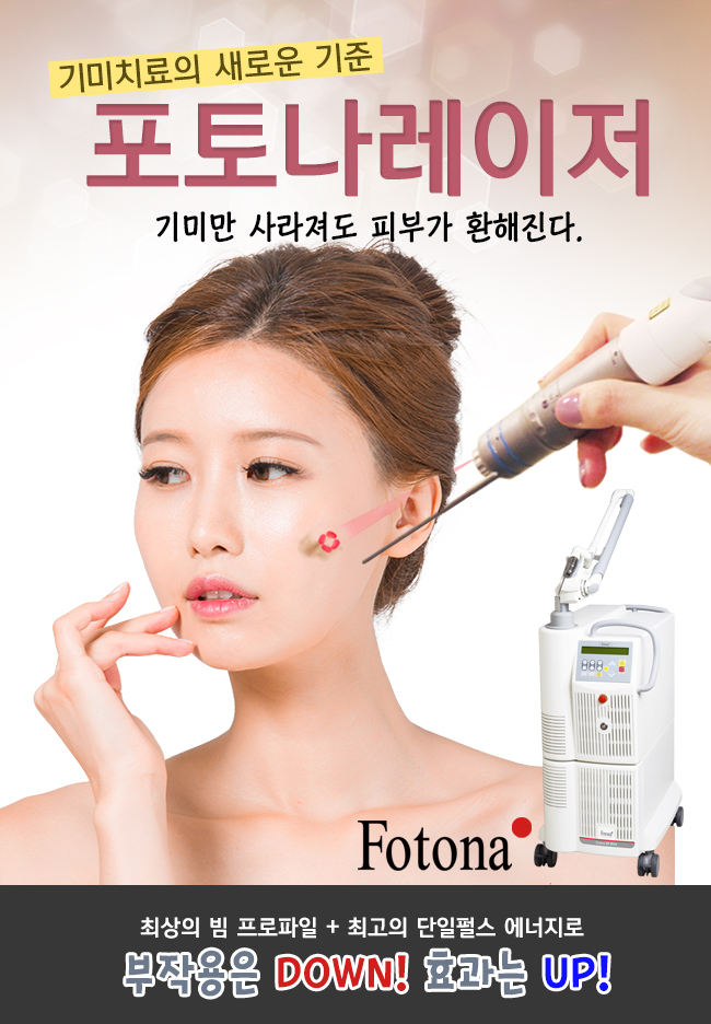 노바피부과의원 이미지