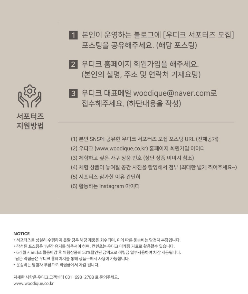 첫번째가구 이미지