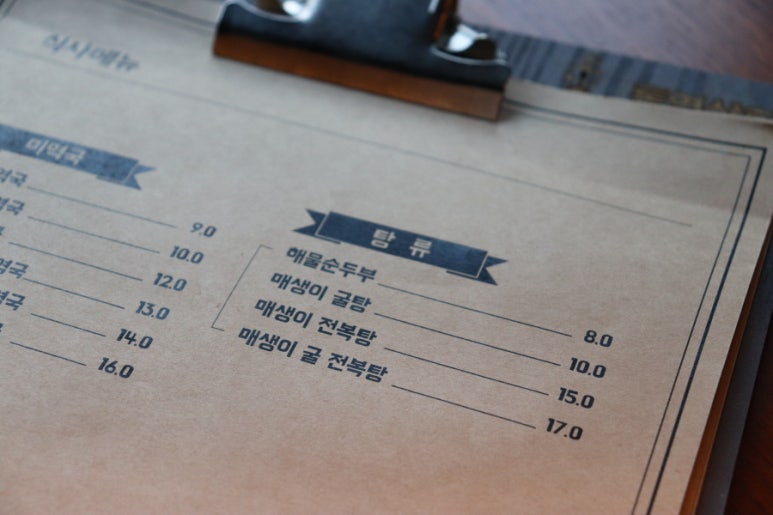통영상회 이미지
