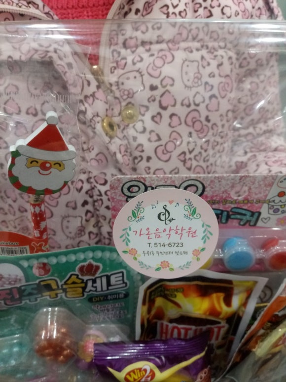 트윙클음악학원 이미지