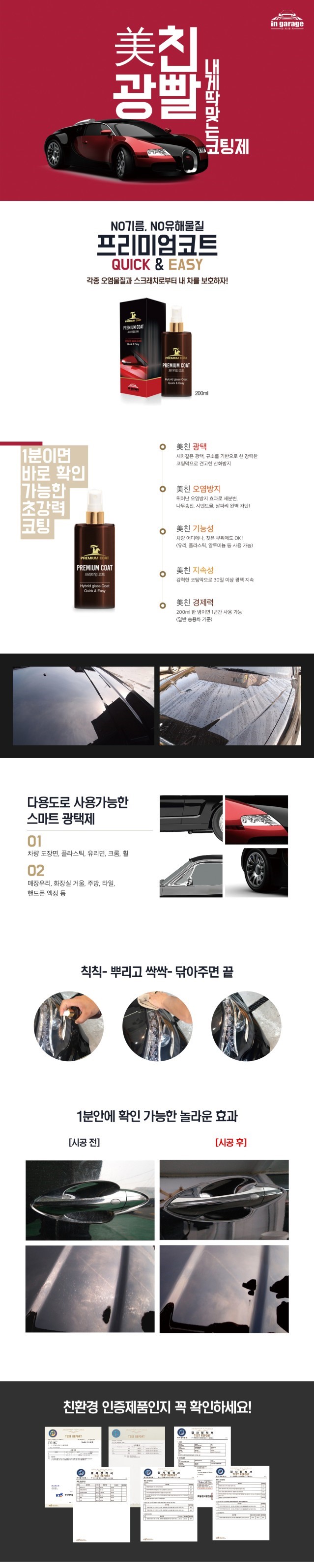 주식회사 씨텍 이미지