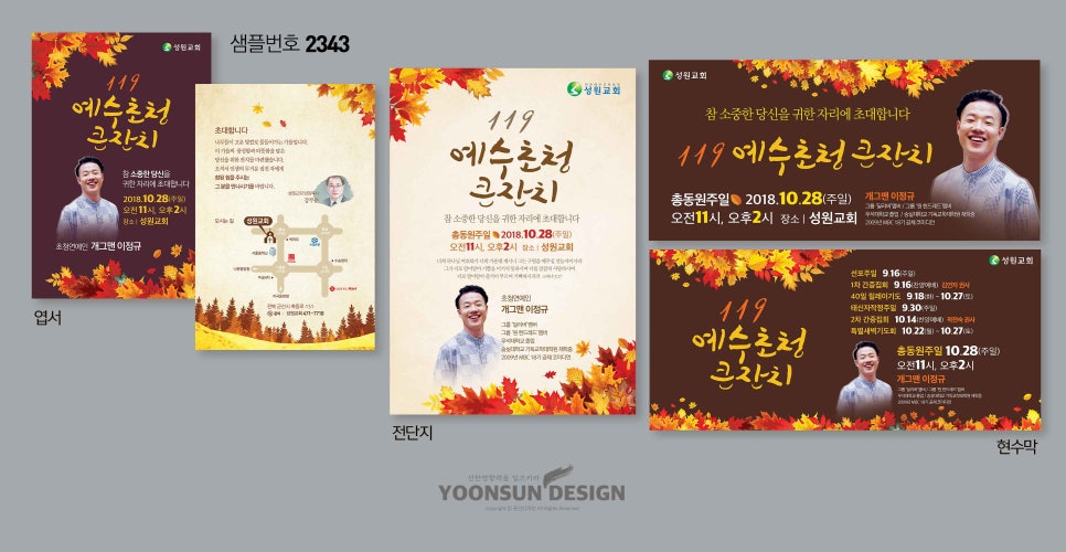 큰디자인 이미지