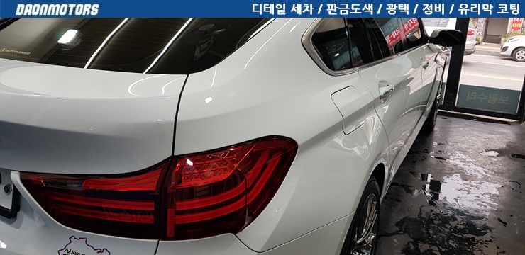 강변모터스 이미지