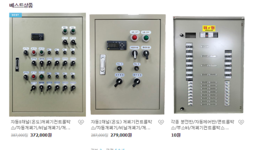 태양가설산업 이미지