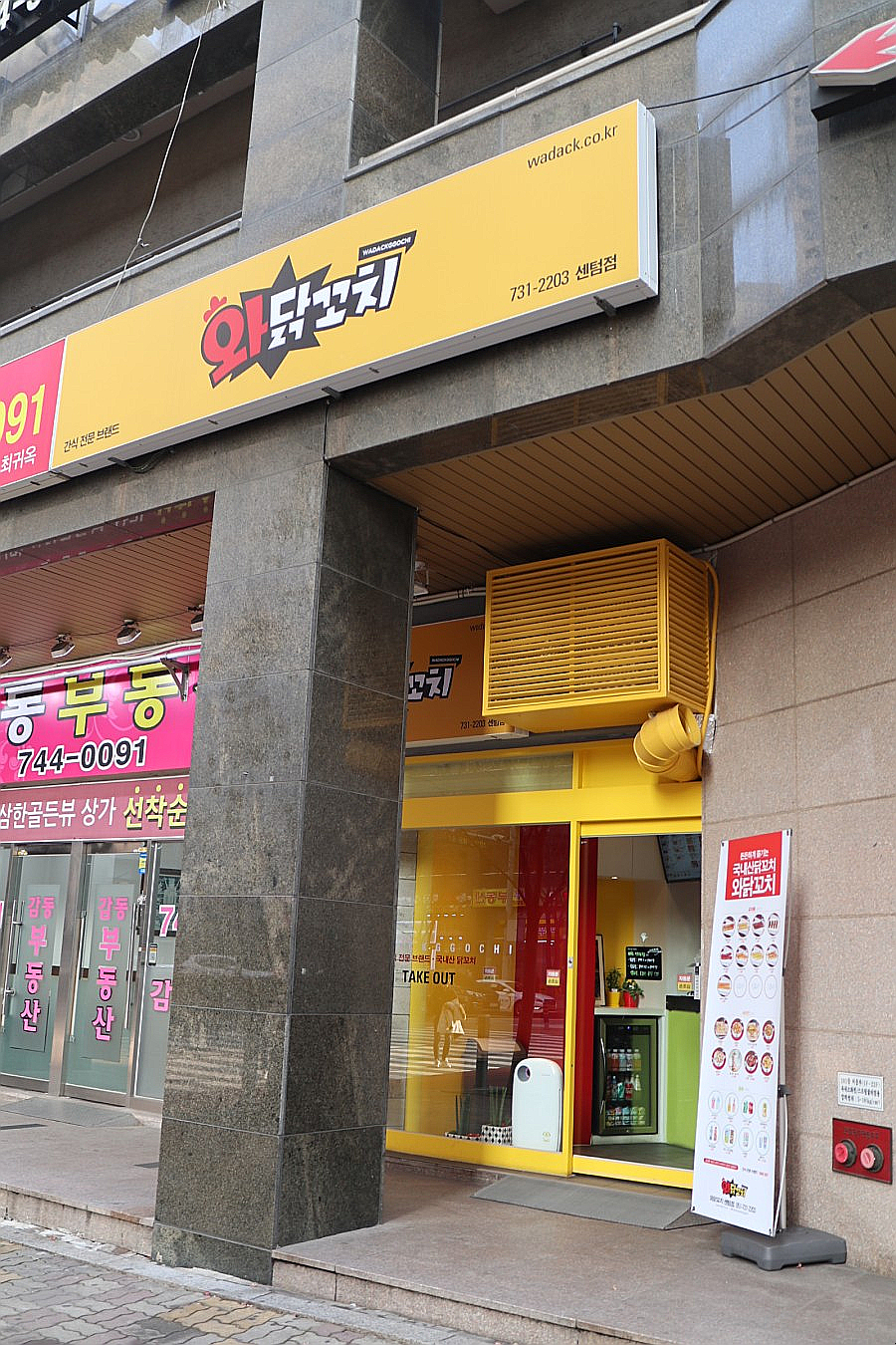 와닭꼬치 이미지