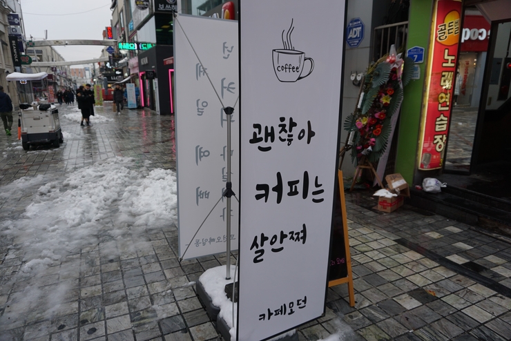 롯데리아제천점 이미지