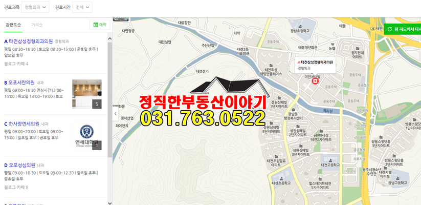 열린메디한의원 이미지