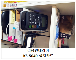 한국카드넷 이미지
