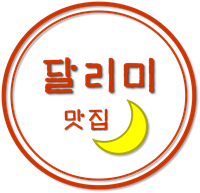 또봉이통닭호탄점 이미지