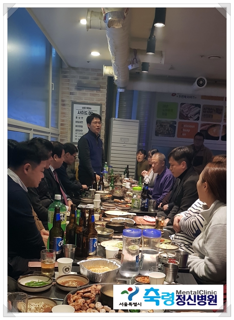 축령복음병원의료 이미지