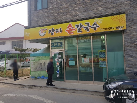 장미손칼국수 이미지