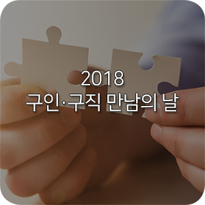 봉봉인력 이미지