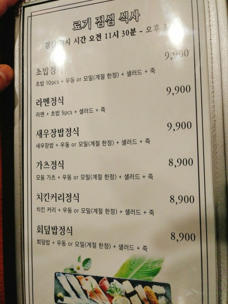 료기 이미지