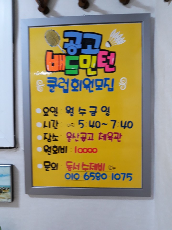 동서수제비 이미지