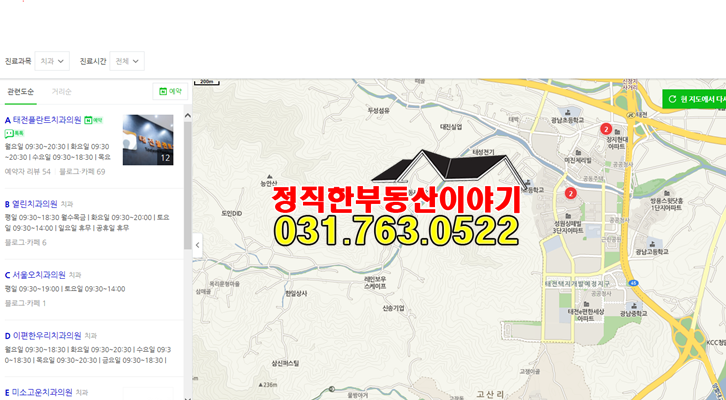 열린메디한의원 이미지