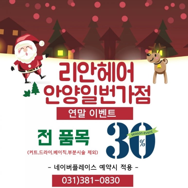 제시헤어 이미지