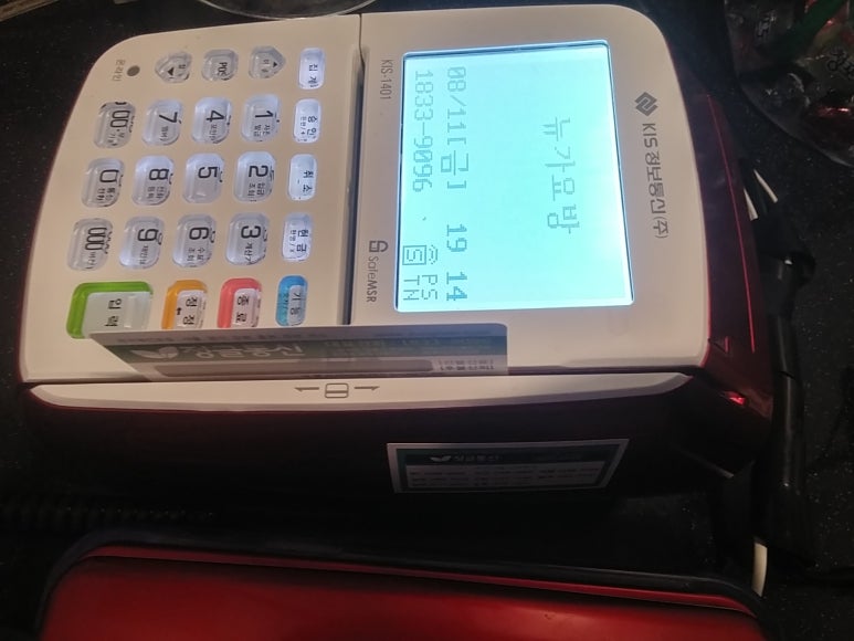 뉴가요방 이미지