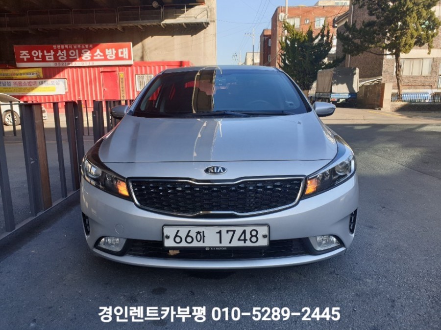 삼화렌트카 이미지